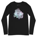 Unisex Long Sleeve Tee